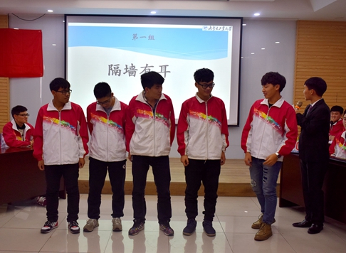 材15-3团日活动